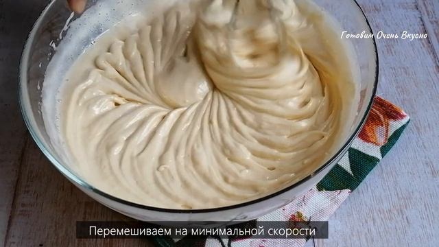 Рецепт пирога к чаю за считанные минуты: тающий во рту ГРУШЕВЫЙ пирог с ванильным КРЕМОМ