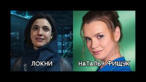 Death Stranding - Актёры русского дубляжа (РЛИ)