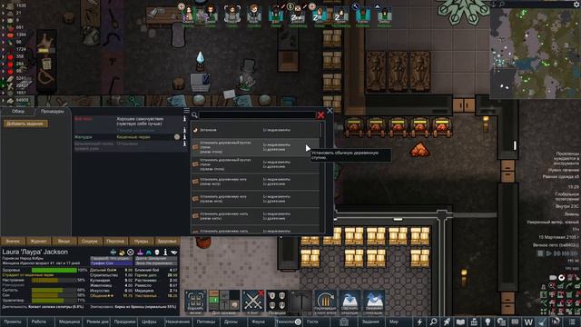 Римчик - стримчик (5-2) смотреть онлайн