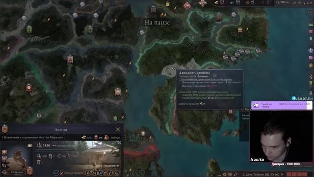АРГОНИАНЕ В ЧЕРНОТОПЬЕ - Elder Kings 2 (Crusader Kings 3) #1
