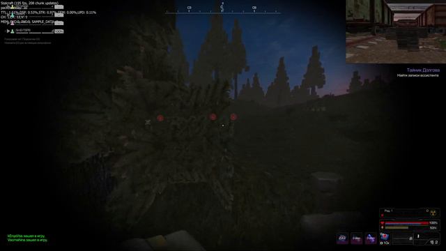 РЛС выброс. (STALCRAFT) смотреть онлайн