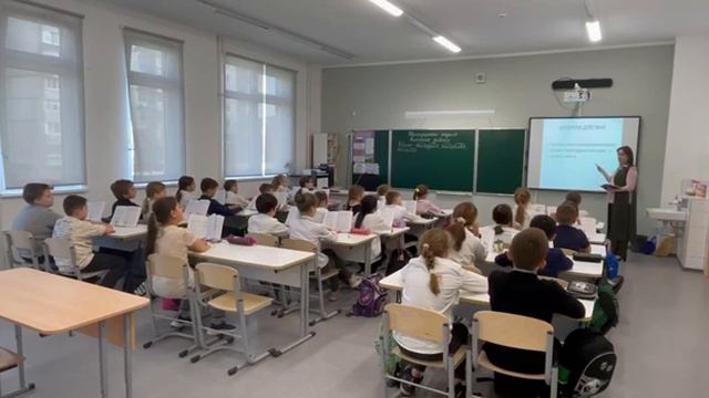 Фрагмент урока русского языка смотреть онлайн