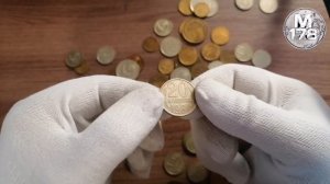 20 копеек 1981 г. СССР