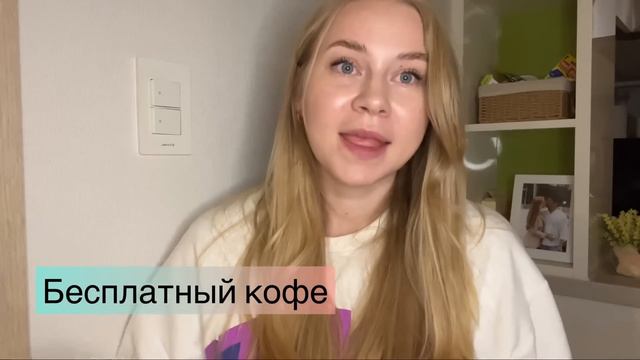 ЧЕМ КОРЕЯ МОЖЕТ УДИВИТЬ / Возраст корейцев / спать в сауне / Корея