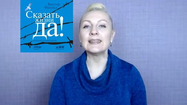 Синдром выученной беспомощности