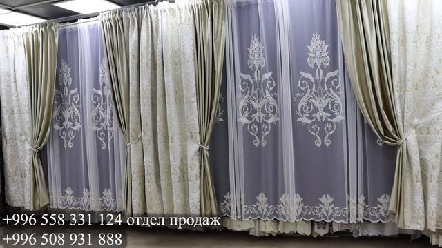 ШТОРЫ ТЮЛЬ ОТ САЛОНА ПЕЙСЛИ! ГОТОВЫЕ КОМПЛЕКТЫ