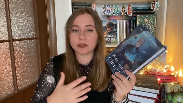 Книжные покупки и распаковка новинок