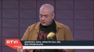 Самые сильные слова Доренко - часть 4