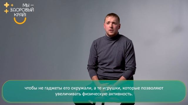 КАК ВОСПИТАТЬ ЗДОРОВОГО РЕБЕНКА смотреть онлайн