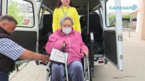 Социальное такси