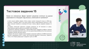 Разбор заданий ШЭ ВсОШ по экономике 7-8 класс