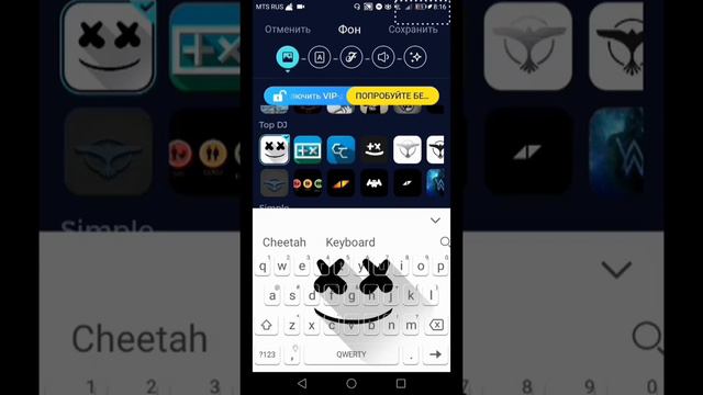 Как сделать клавиатуру смотреть онлайн