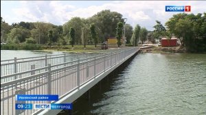 В поселке Ивня обновили пешеходно-прогулочный мост