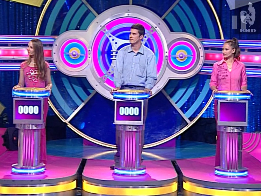 Угадай мелодию 11.11.2004 смотреть онлайн