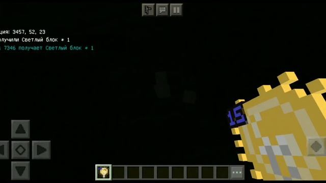 как получить блок света в Майнкрафт !?! смотреть онлайн