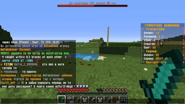 Я притворился ФЕЙКОМ на своём сервере в Майнкрафт... смотреть онлайн