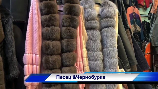 Кардиганы с мехом Оптом и розницу Заказ принимаем дордой рынок #меха #доставка #оптом #розница смотреть онлайн