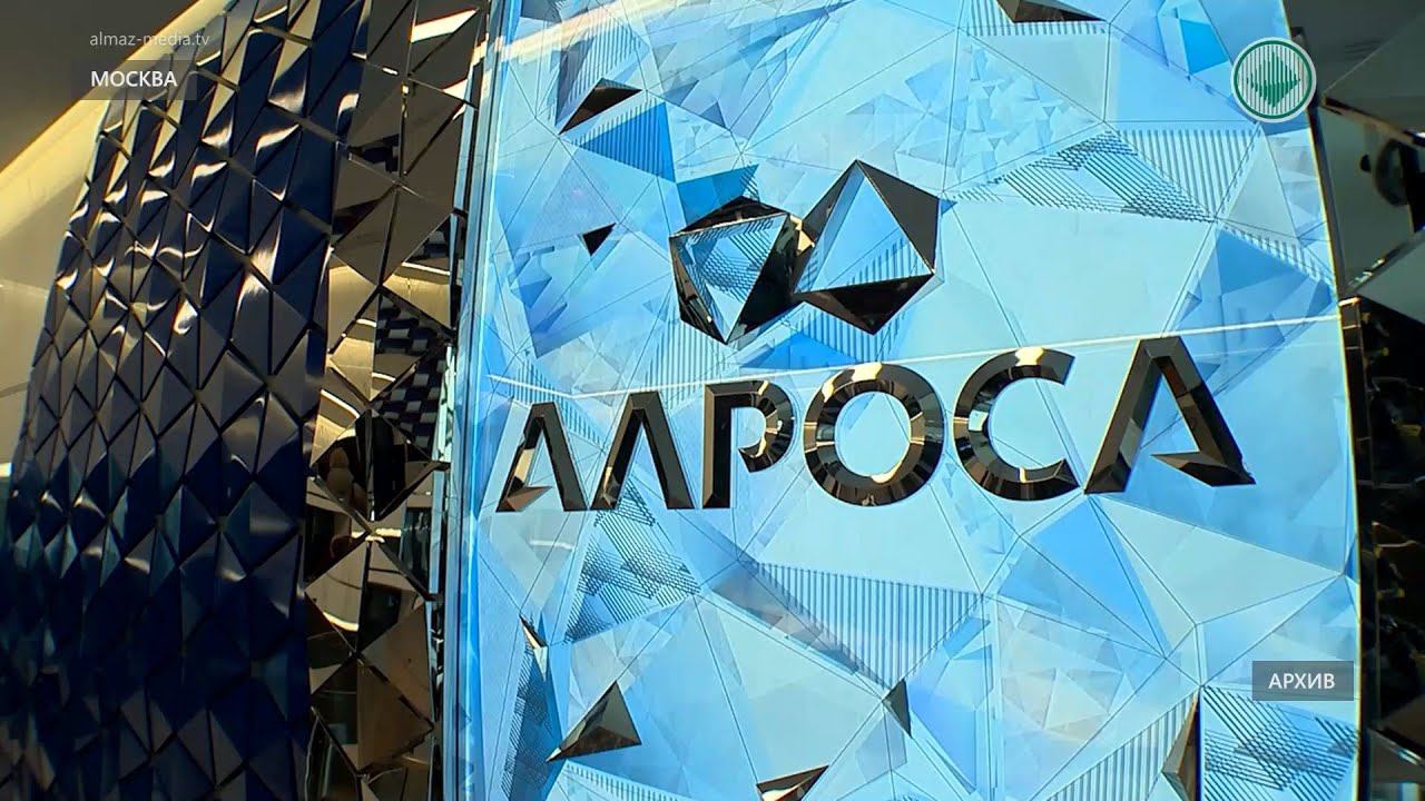 Ак алроса. Картины от АЛРОСА. АЛРОСА дома Аквамарин. Logo алмазная край. Лого телеканала алмазный край.