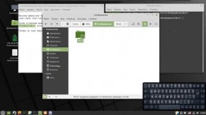 Как установить пароль на папку в Linux.
