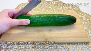 Красивая овощная нарезка на праздничный Новогодний стол