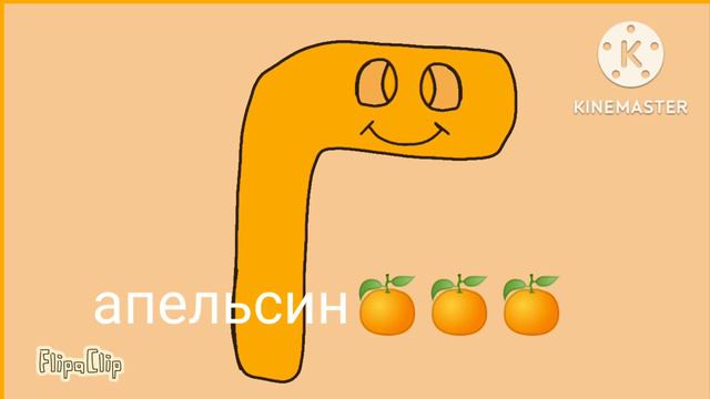 знание греческого алфавита Но это еда смотреть онлайн