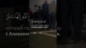 Сура Каф - Али Калаев
