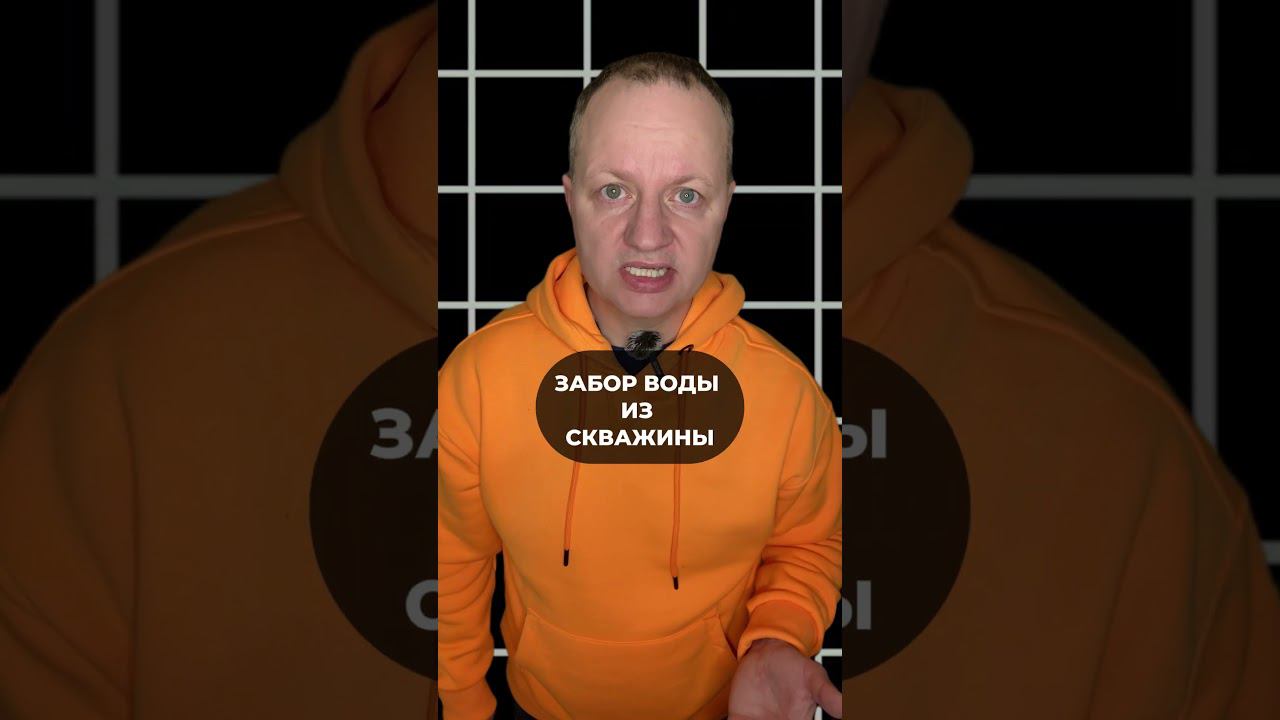 5 условий НЕ ПЛАТИТЬ налог на скважину в 2024 году #скважина #скважинанаводу