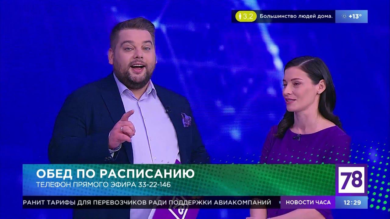 Семейная программа. Эфир от 7.04.20