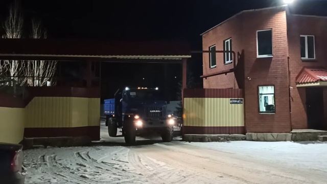 Движуч. Отгрузка Бортового Урал Next 43206-5111-71 смотреть онлайн