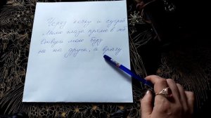 Оморочка на врага!