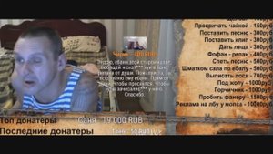 Втыкания мопса (нарезка залипонов со стримов).
