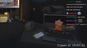 Шусс рассказывает историю про горшок