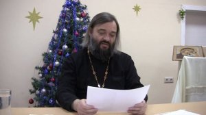 14 лекция по Четвероевангелию. Священник Валерий Сосковец