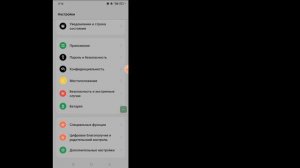 Как узнать пароль от своей учетной записи Snapchat (2023).