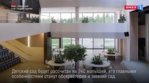 В 17 мкрн Губкинского построят современный детский сад и школу