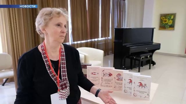 Собрание русских народных сказок представили на XVIII Международном книжном форуме «Русский Запад»