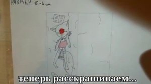 Мастер-класс "Подушка дакимакура"