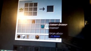 Как сделать зеркало в Майнкрафт