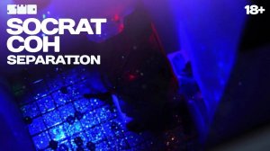 SOCRAT - СОН | Separation | Rework-PROfan