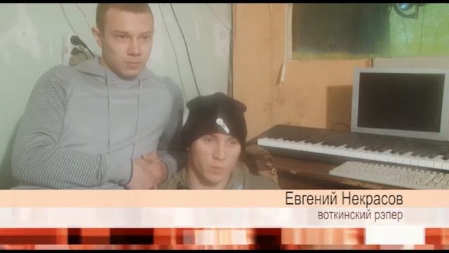 СВЕЖИЙ ВЗГЛЯД молодёжное искусство Воткинска смотреть онлайн