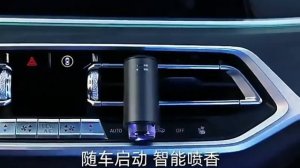 Освежитель воздуха для автомобиля