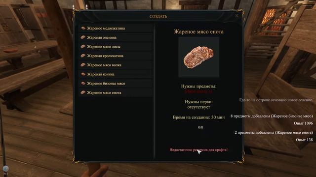 KINGDOMS (5) ДИПЛОМАТИЯ С СОСЕДЯМИ смотреть онлайн