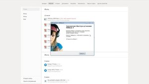 Как слушать музыку в ВК без интернета или офлайн - прослушивание без ограничений
