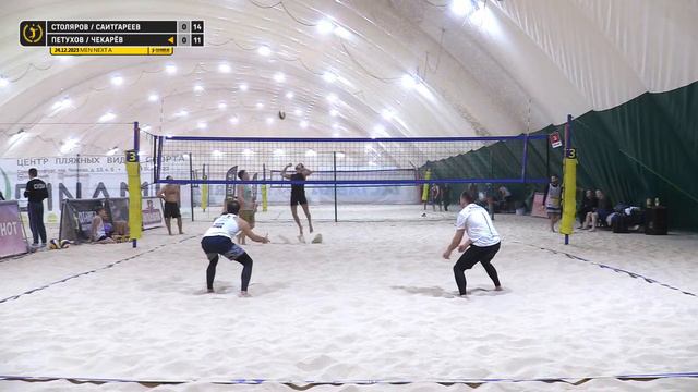 Четвертьфинал: Столяров / Саитгареев VS Петухов / Чекарёв |  MEN NEXT A -  24.12.2023