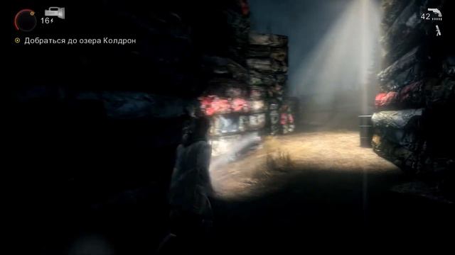 Добраться до озера Колдрон и победить Темную сущность. Финал. Alan Wake - Эпизод 6: Уход