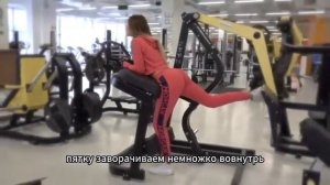 Отведение бедра назад на тренажере