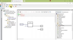 FLProg. Программа робота на Attiny