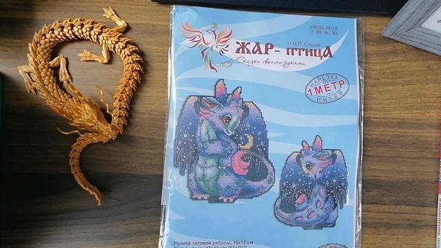 29. Сказ о рукодельных покупках.