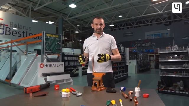 Пайка медных труб. Как правильно паять?