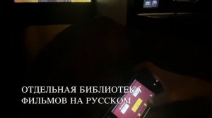 ЭТИХАД БИЗНЕС КЛАСС ОБЗОР